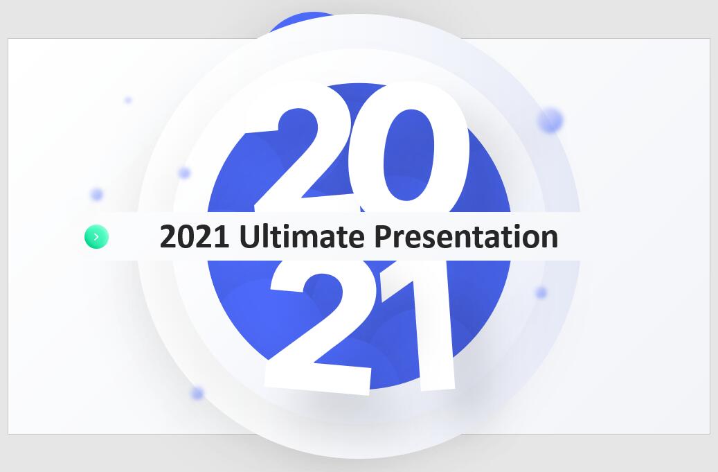 2021数据最终呈现PPT