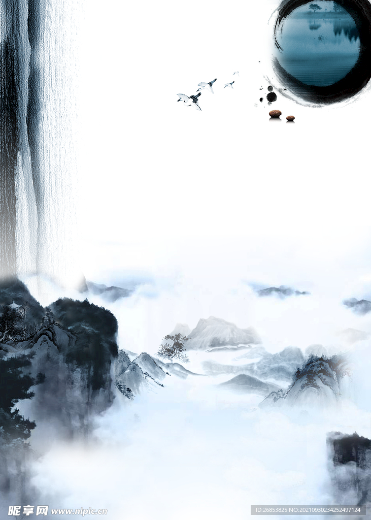 水墨背景