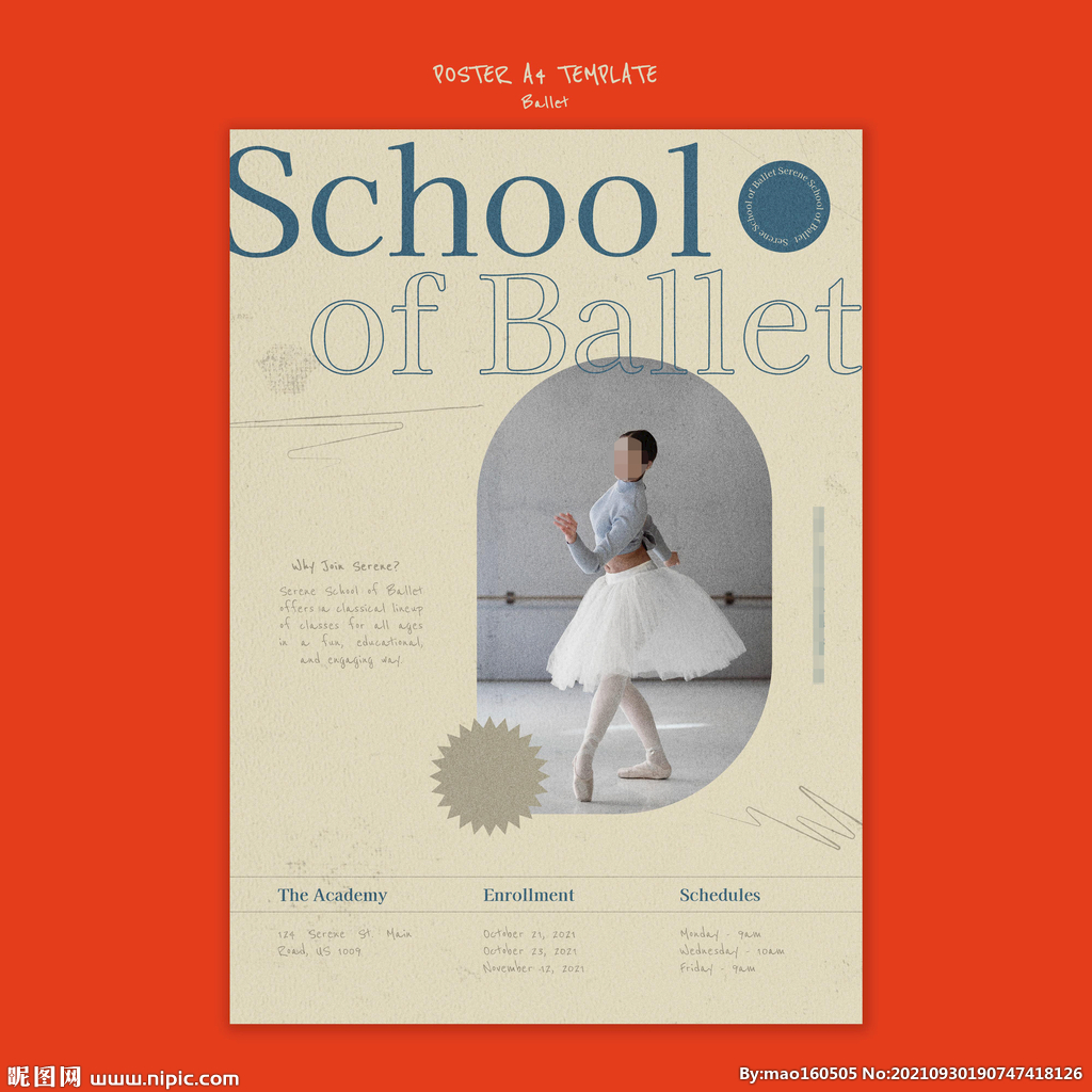 舞蹈海报