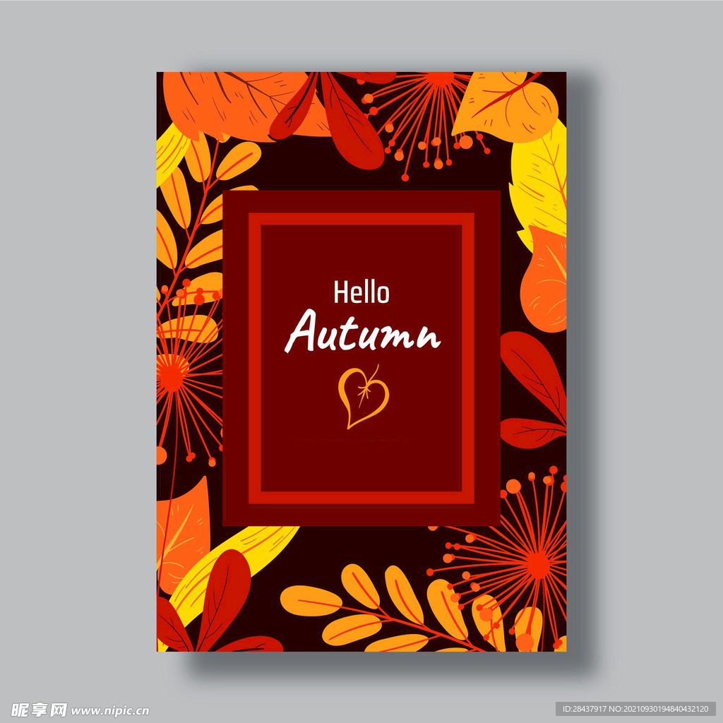 秋季海报