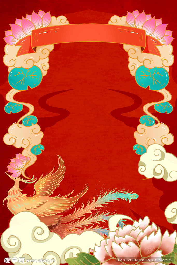 手绘国潮风背景中式海报