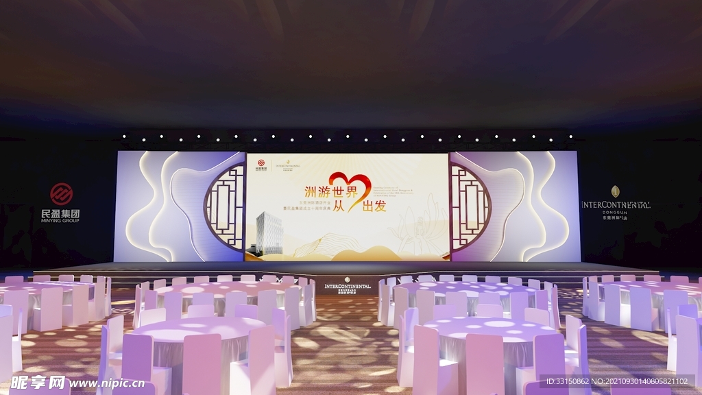 中式舞台晚会