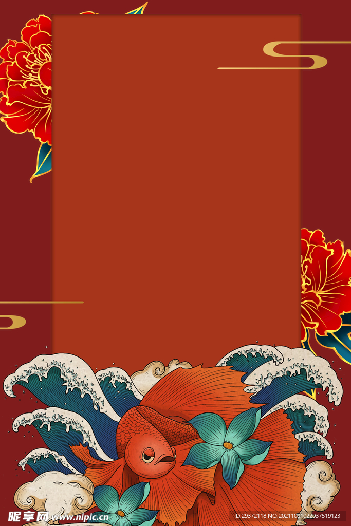 手绘国潮风背景中式海报