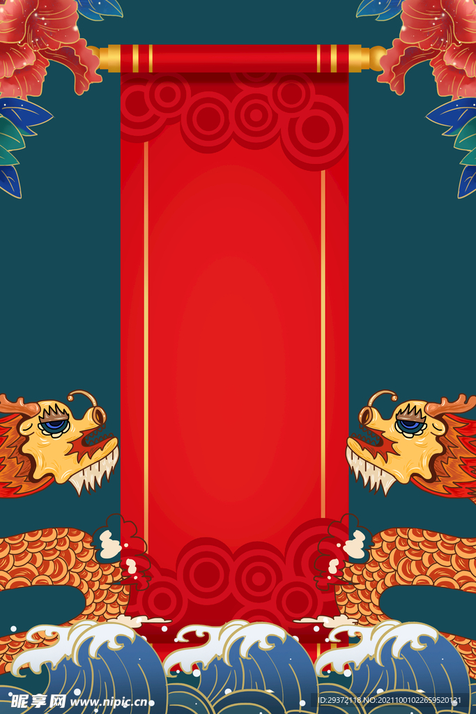 手绘国潮风背景中式海报