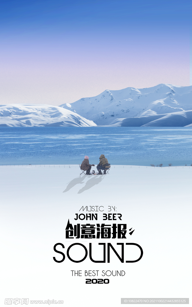 广告海报