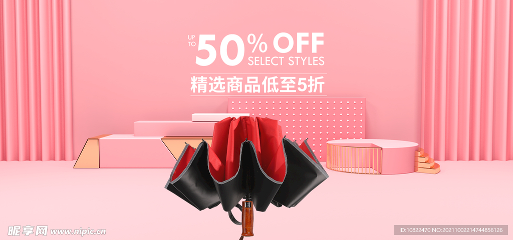 全屏海报