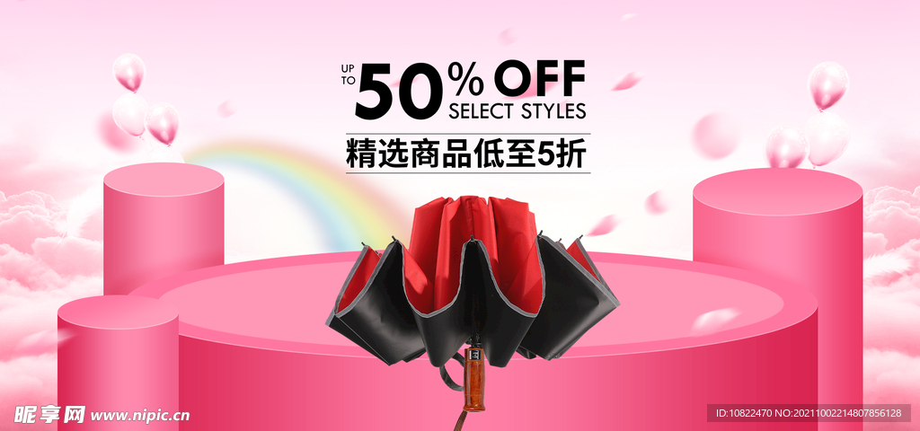 全屏海报