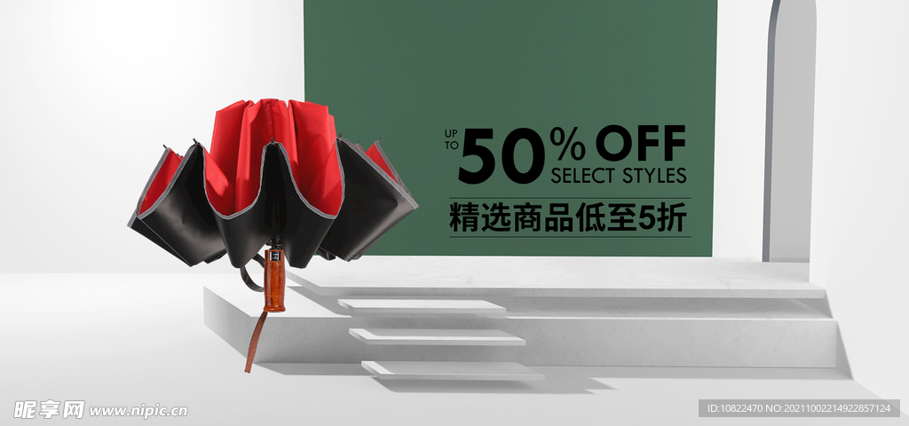 全屏海报