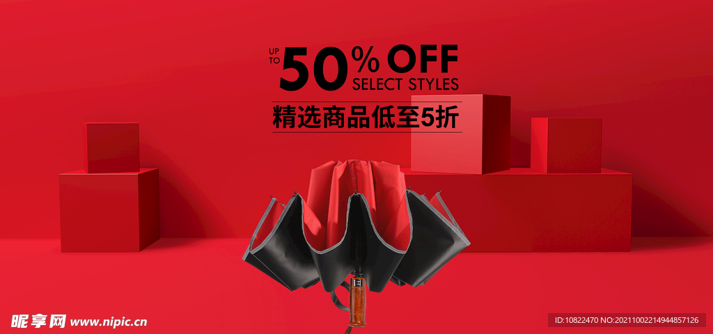 全屏海报
