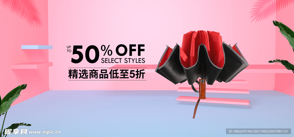 全屏海报