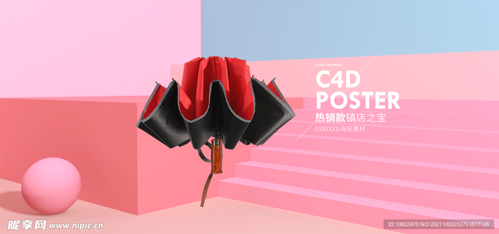全屏海报