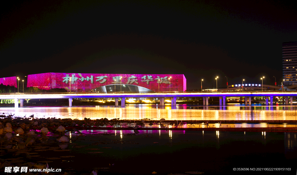 大剧院 