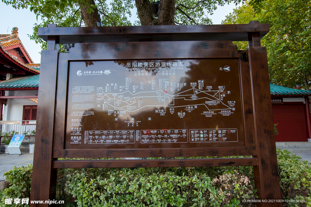 岳阳楼景区