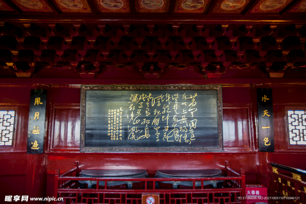 岳阳楼景区