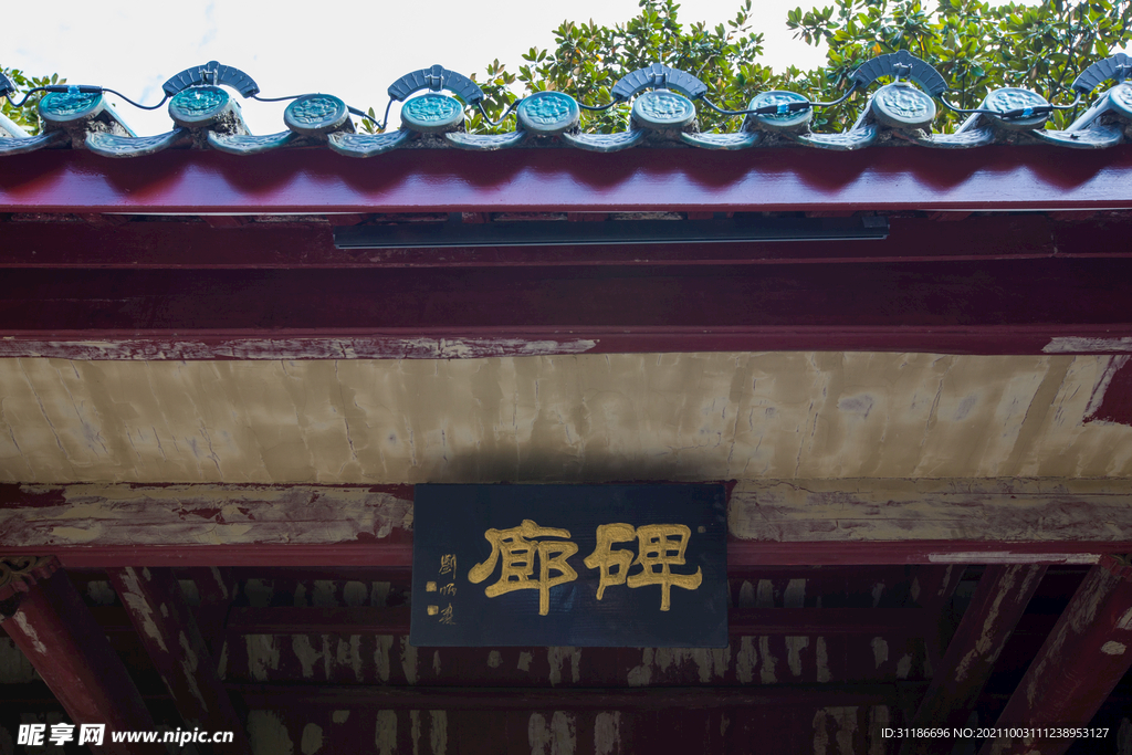 岳阳楼景区 碑廊