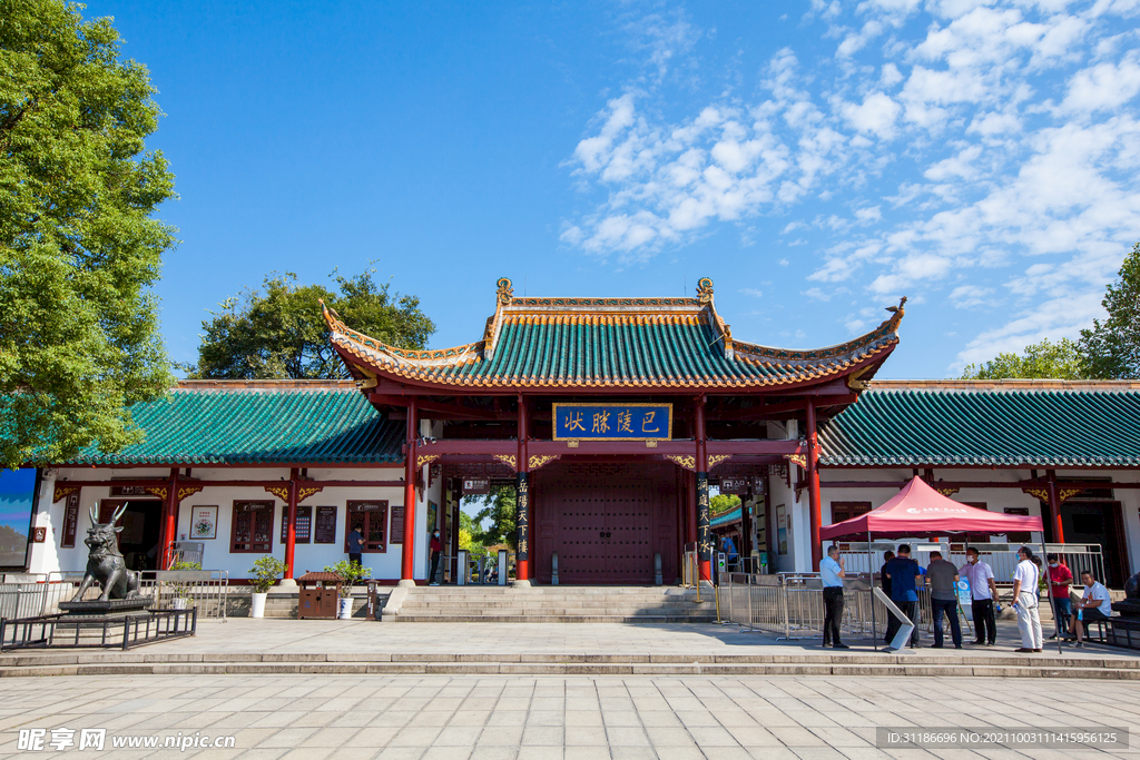 岳阳楼景区 南大门