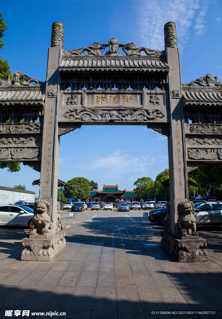岳阳楼景区 汴河街