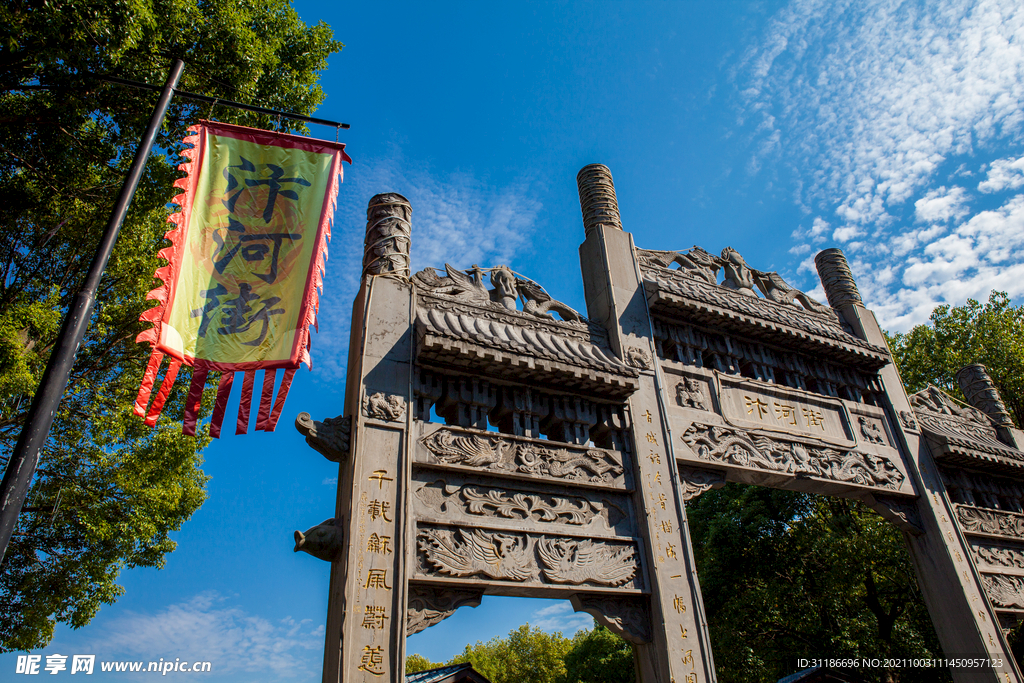 岳阳楼景区 汴河街