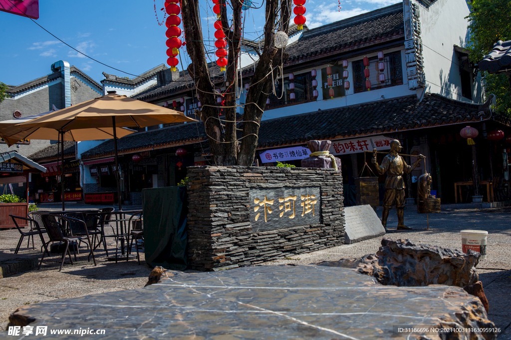 岳阳楼景区 汴河街
