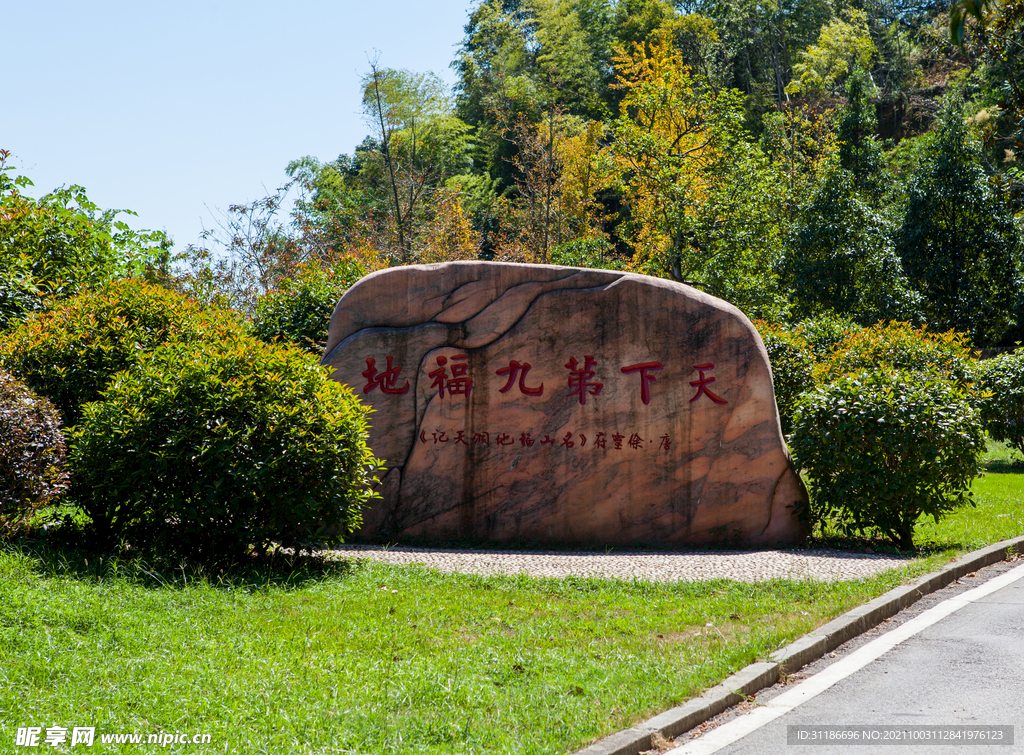 岳阳君山岛景区