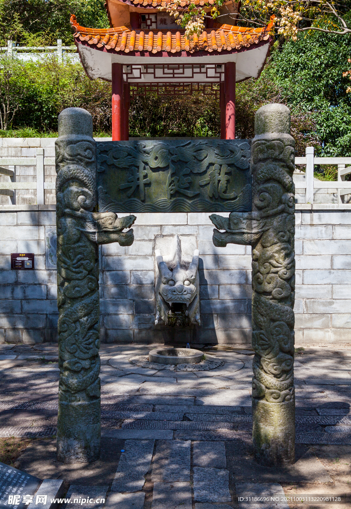 岳阳君山岛景区 龙涎井