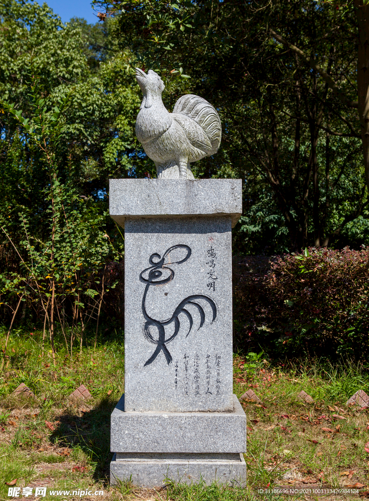 岳阳君山岛景区 生肖园