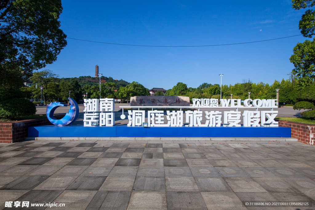 圣安广场