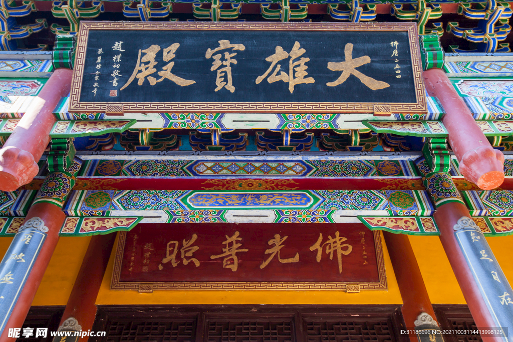 岳阳圣安寺景区 圣安古寺