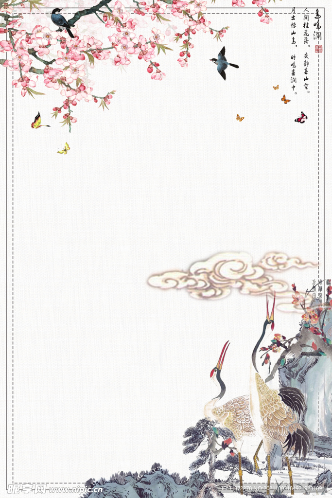    手绘古风插画背景图片 