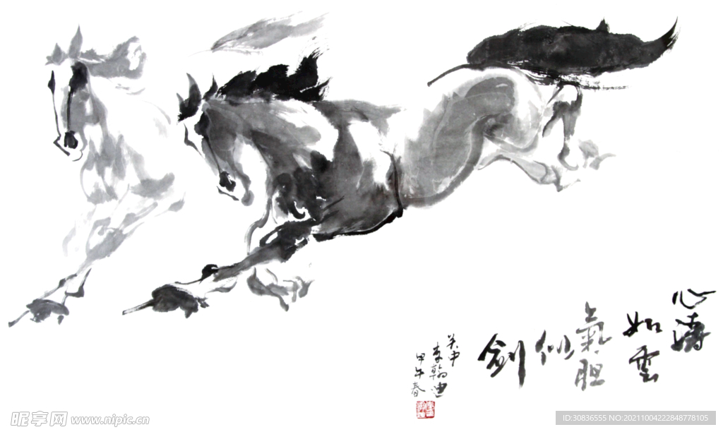 马 