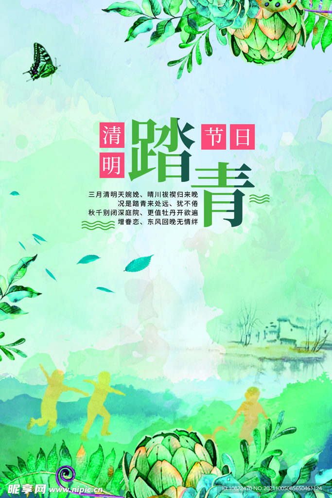 插画背景