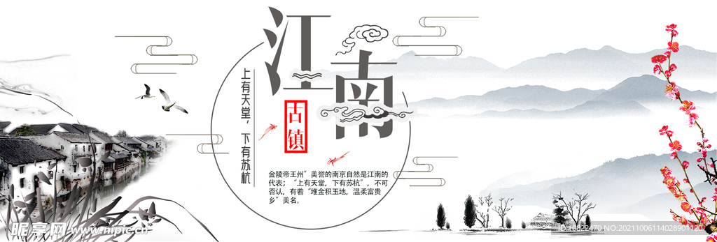 全屏海报