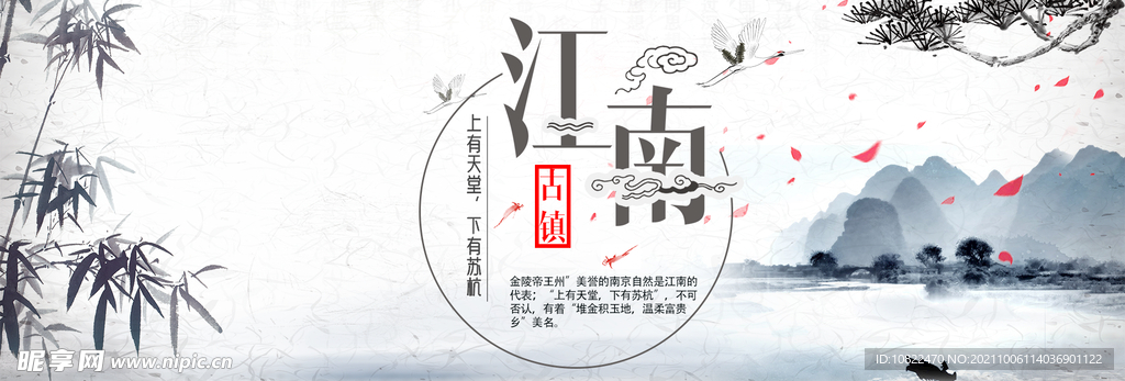 全屏海报