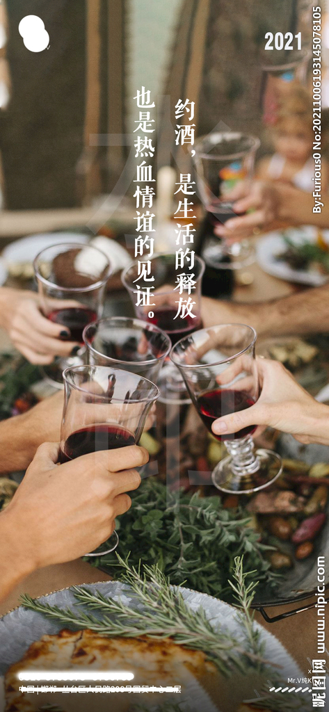 酒吧夜店朋友圈日常宣传