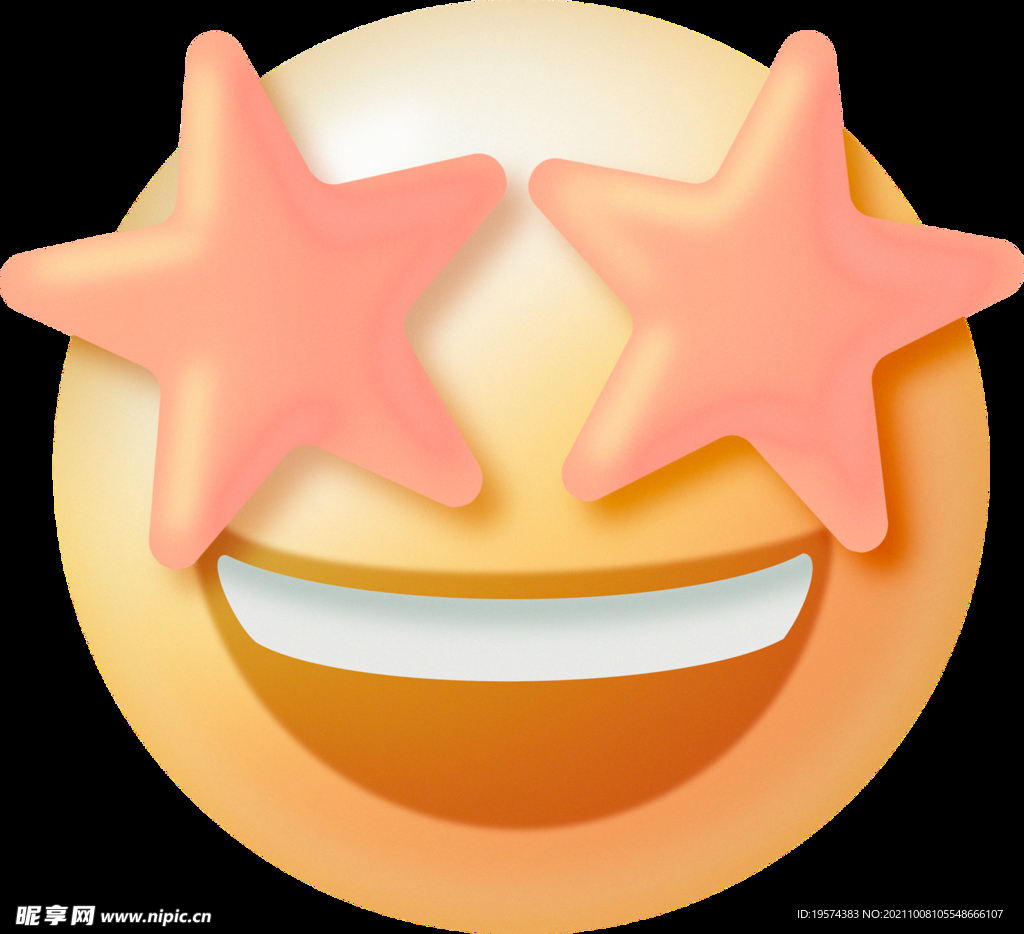 桃花星星眼表情喜欢爱慕