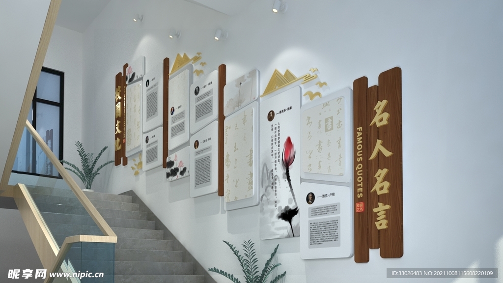古典素材校园文化墙设计图