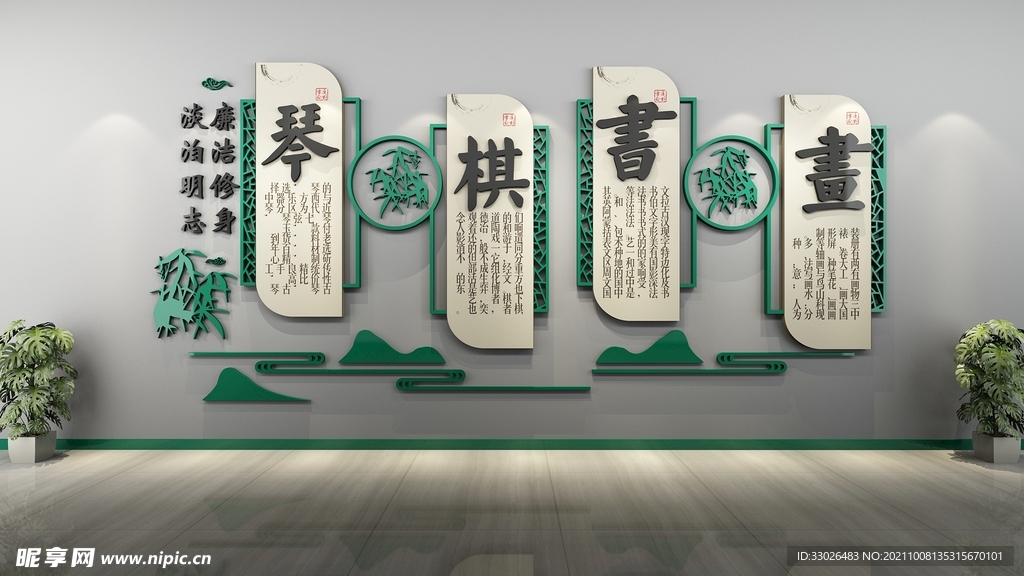  古典素材校园文化墙设计图