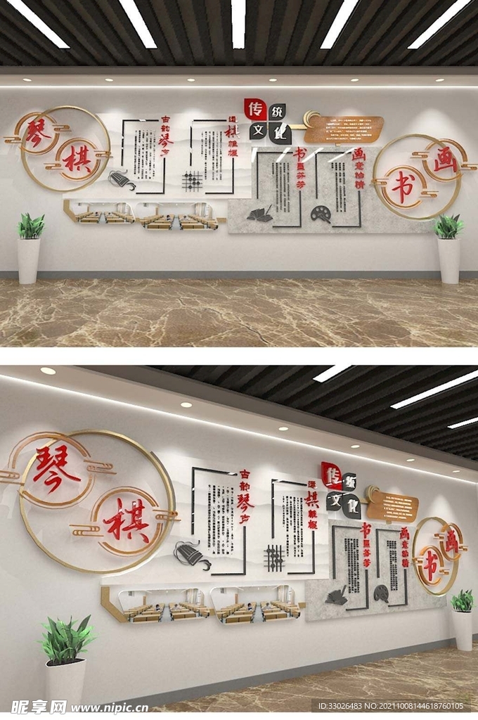 琴棋书画文化墙背景墙图片