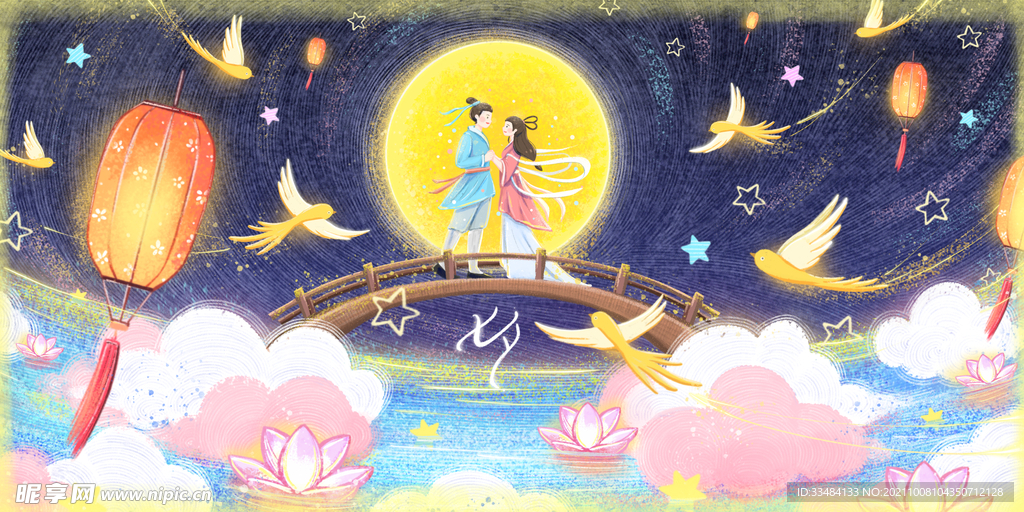七夕背景