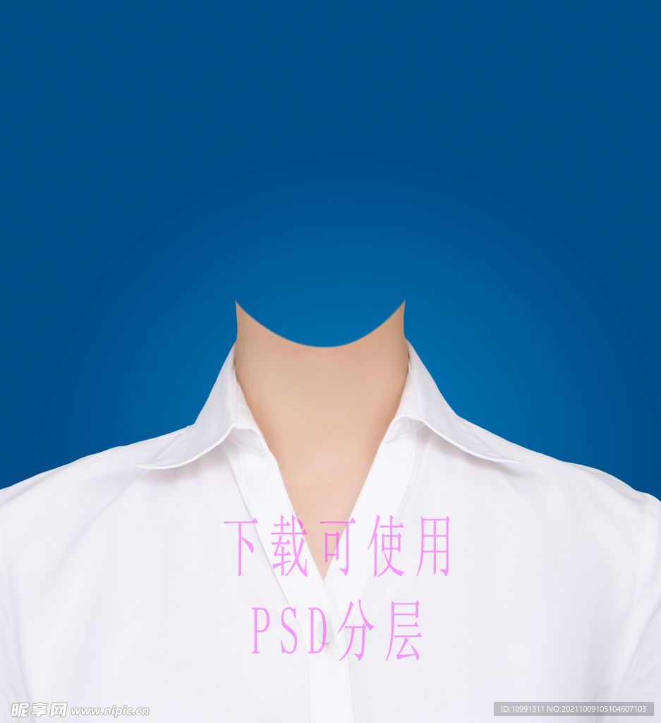 女衬衫证件照素材