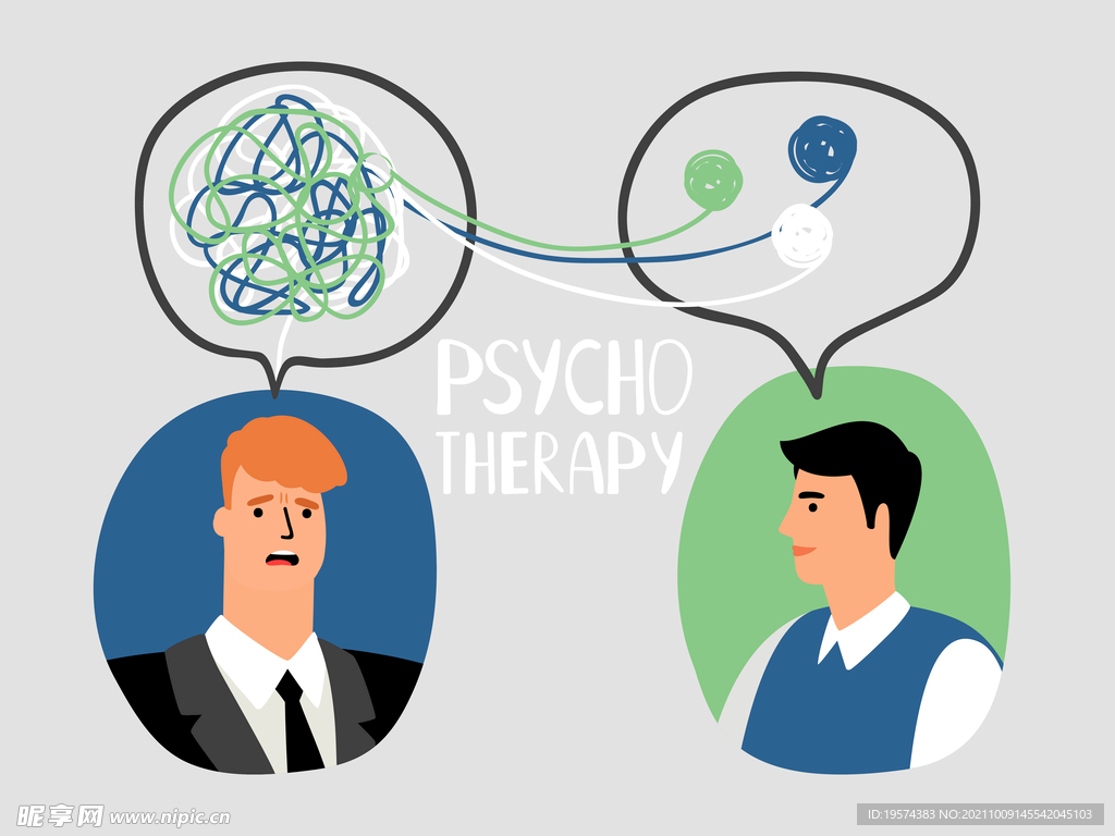 心理治理医学健康概念网站模板