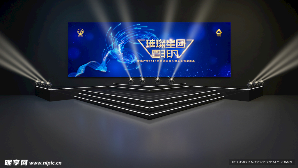 LED舞台效果图