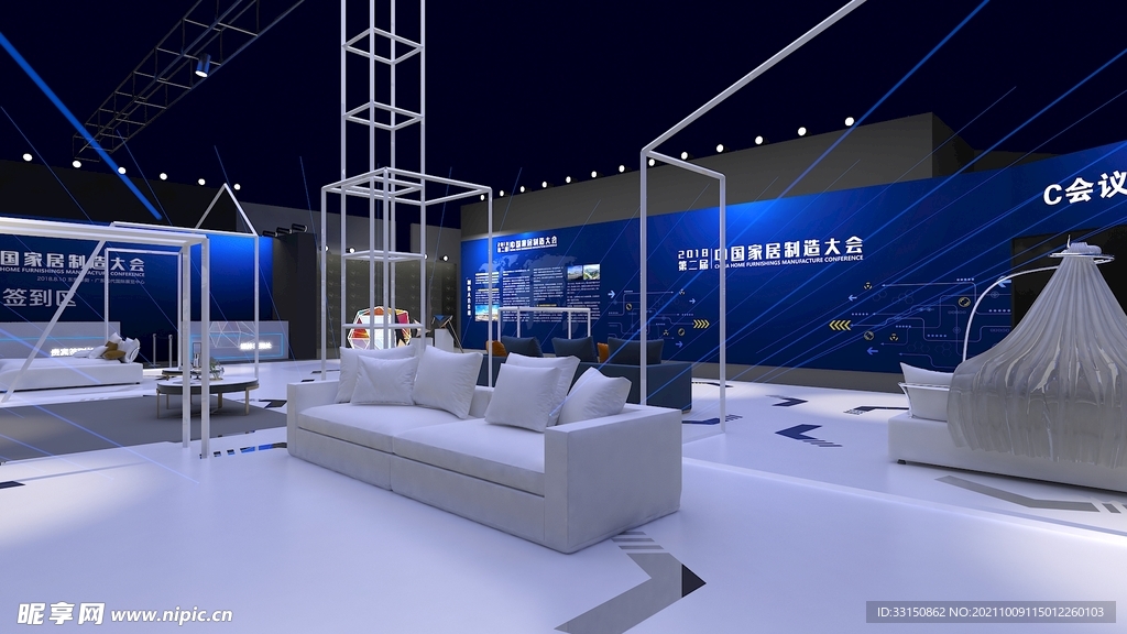 家具产品展示