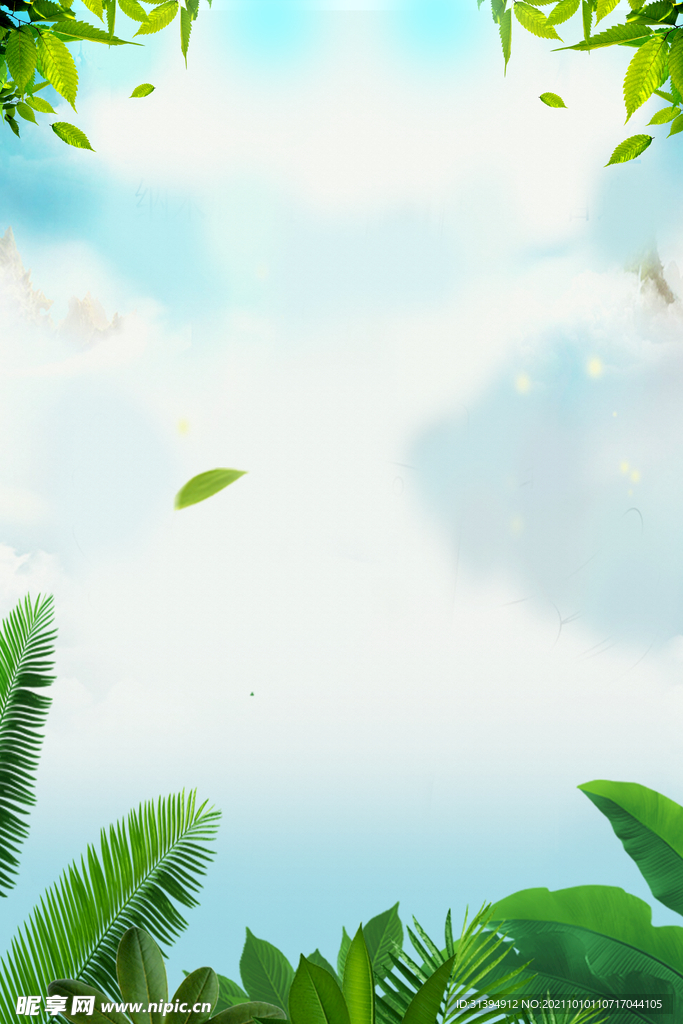 蓝色背景