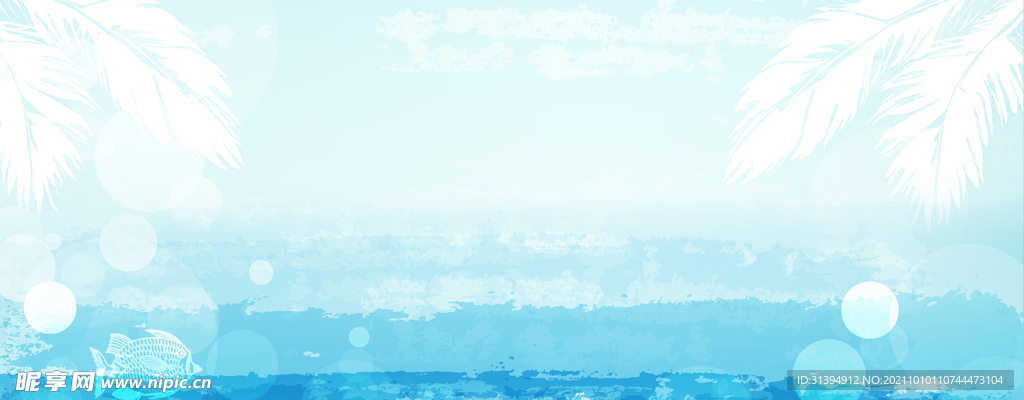 蓝色背景