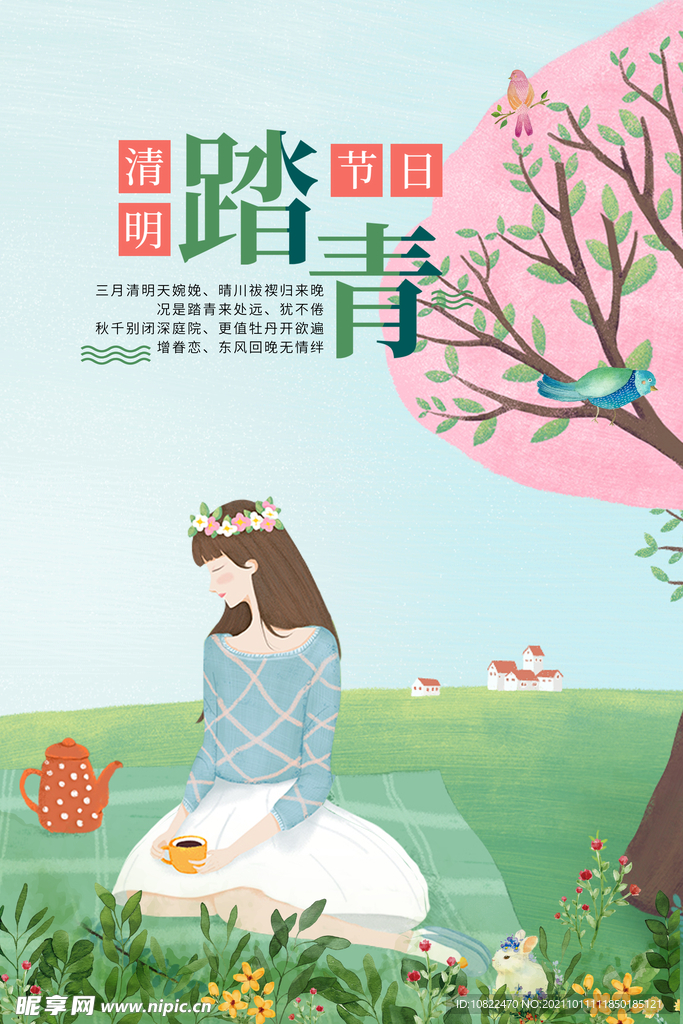 插画背景