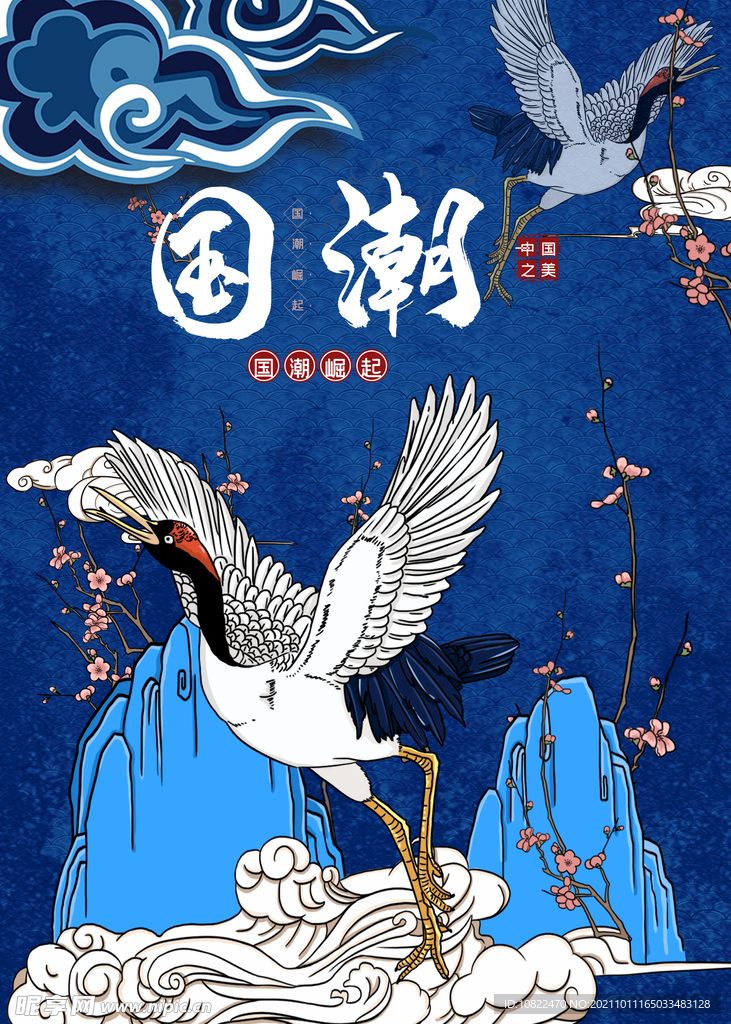 国潮插画