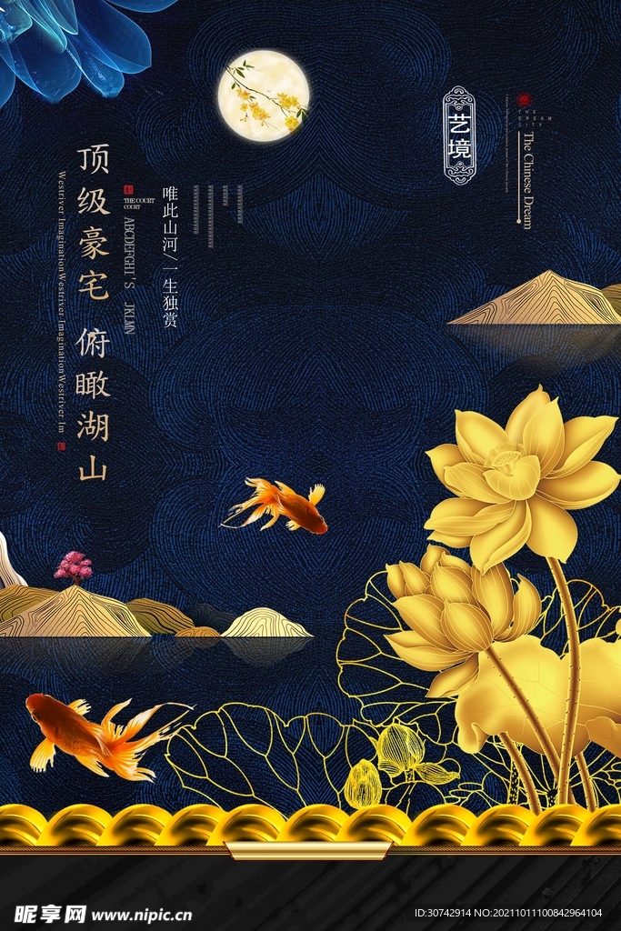 房地产广告