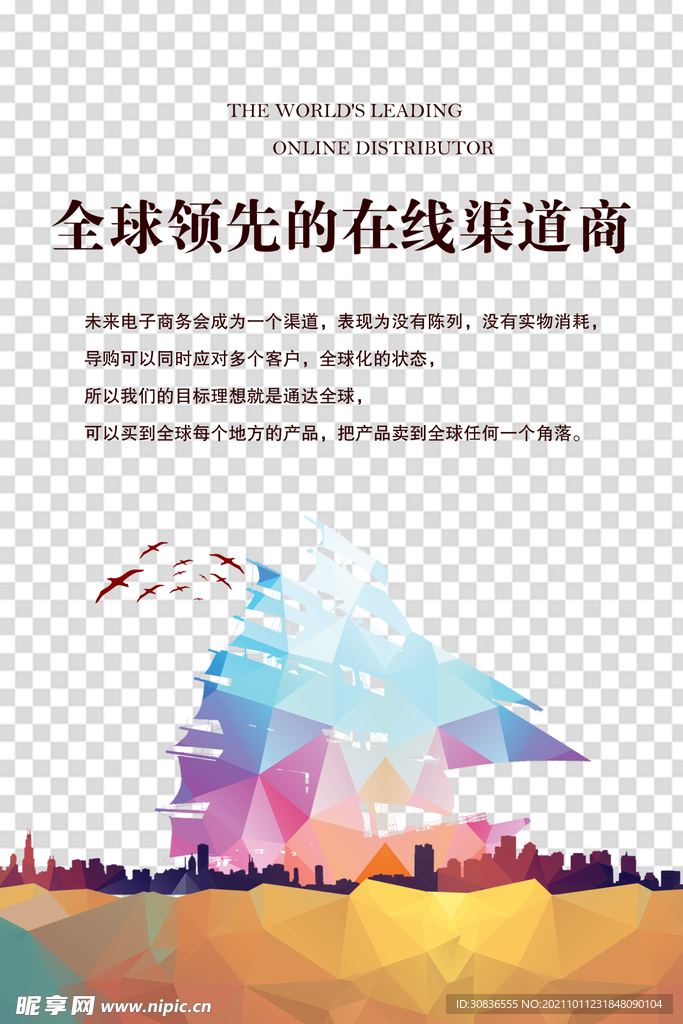 企业文化
