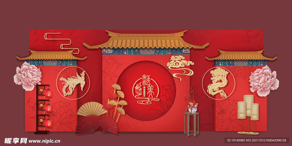 中式婚礼主舞台效果图